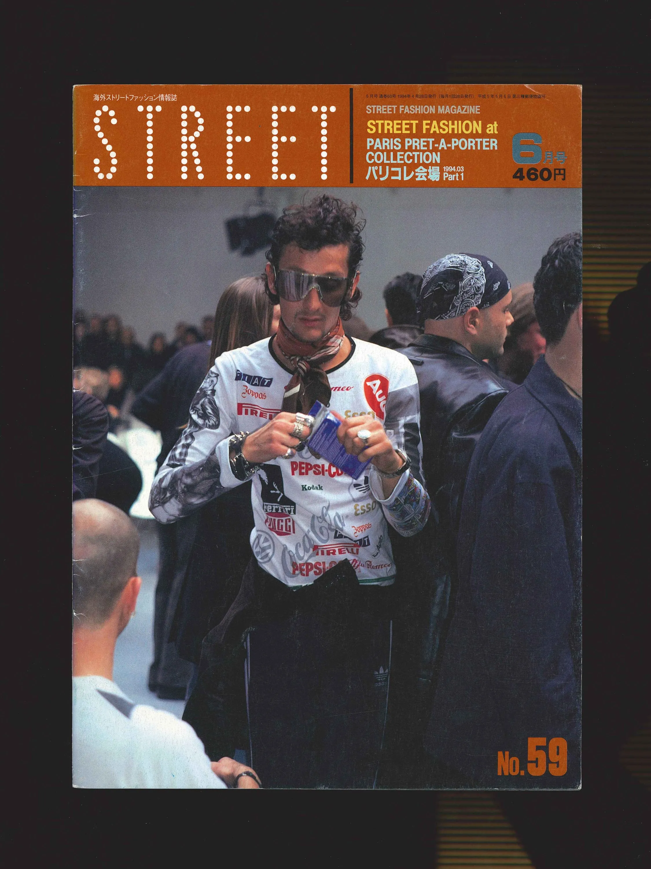 STREET magazine no. 59 / june 1994 / paris collections / Shoichi Aoki