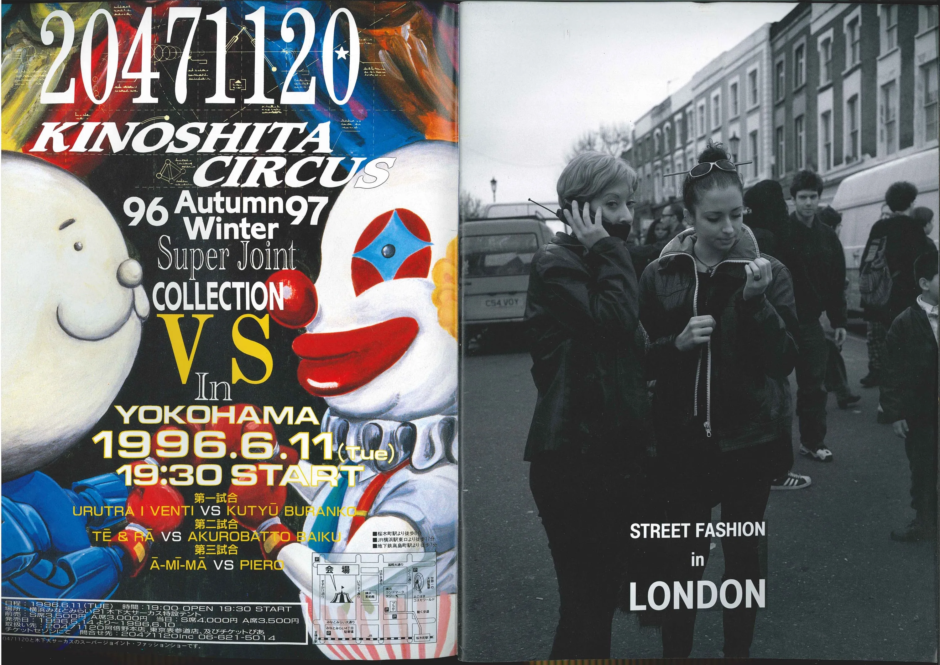 STREET magazine no. 84 / july 1996 / street fashion in london / Shoichi Aoki