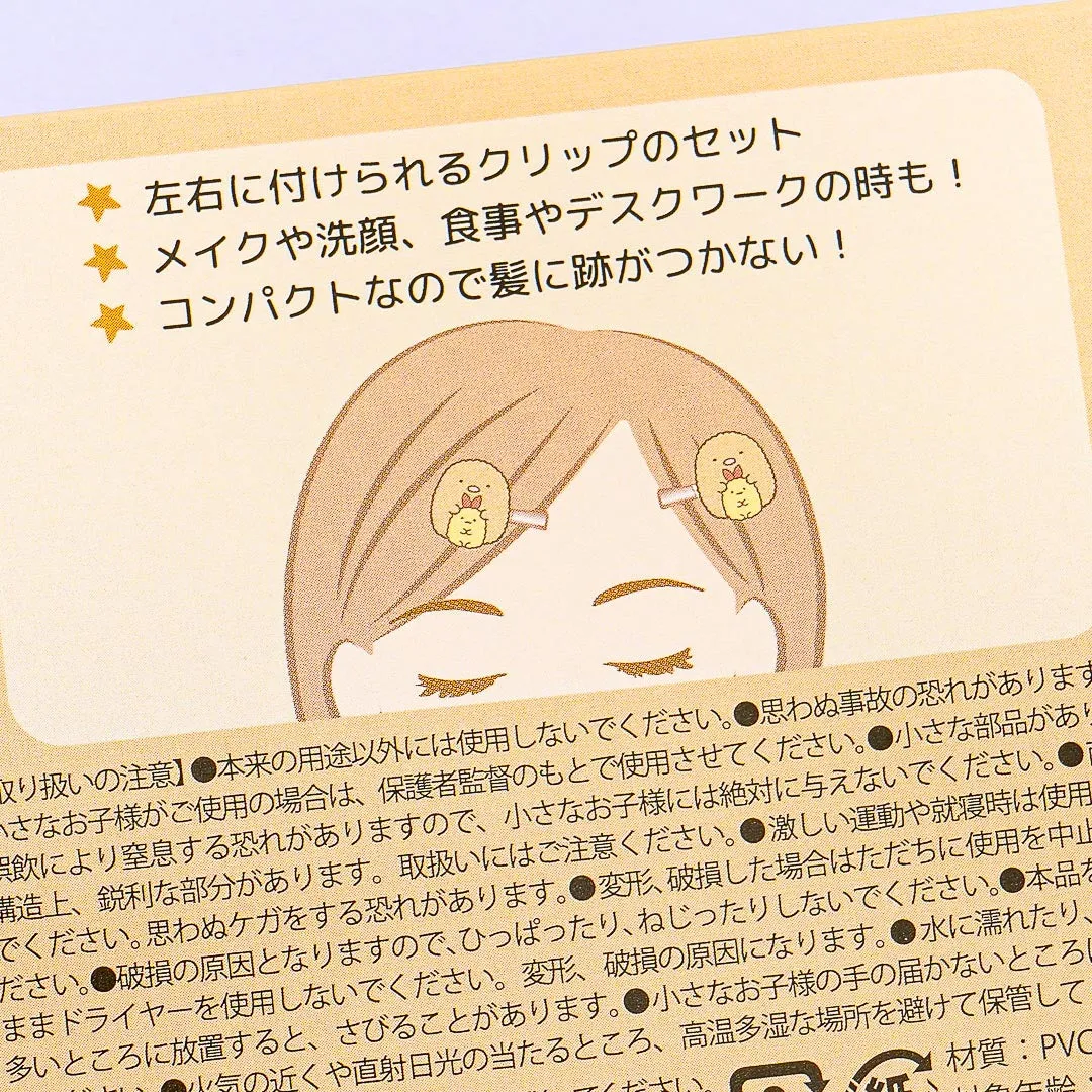 Sumikko Gurashi Velvet Hair Clip Set - Tonkatsu & Ebifurai