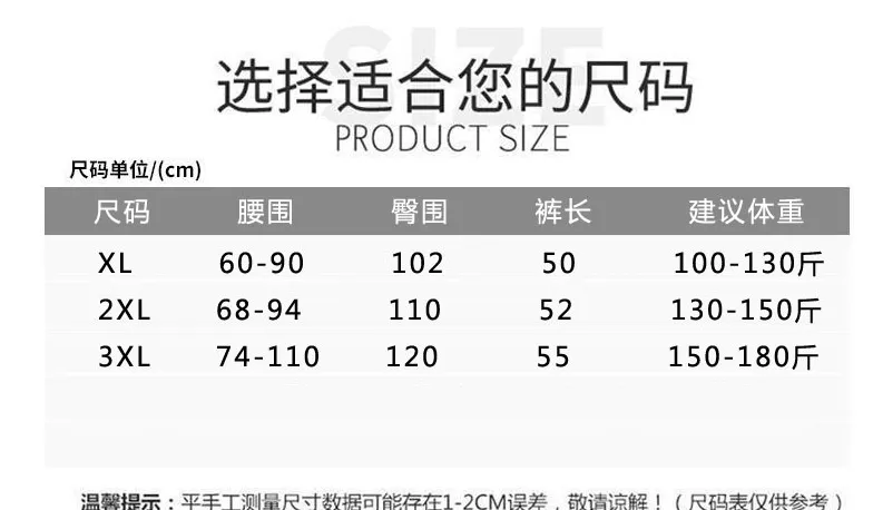 Summer Beach Pants Men Trendy INS Loose Bermuda Shorts Cotton Korean Couple Casual Beachwear