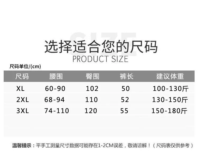 Summer Beach Pants Men Trendy INS Loose Bermuda Shorts Cotton Korean Couple Casual Beachwear