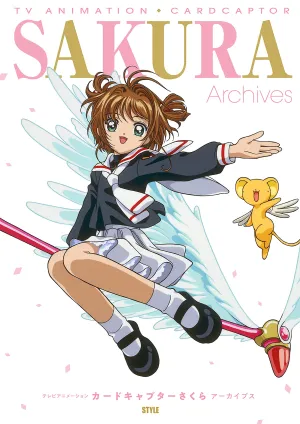 TV ANIMATION CARDCAPTOR SAKURA ARCHIVES
