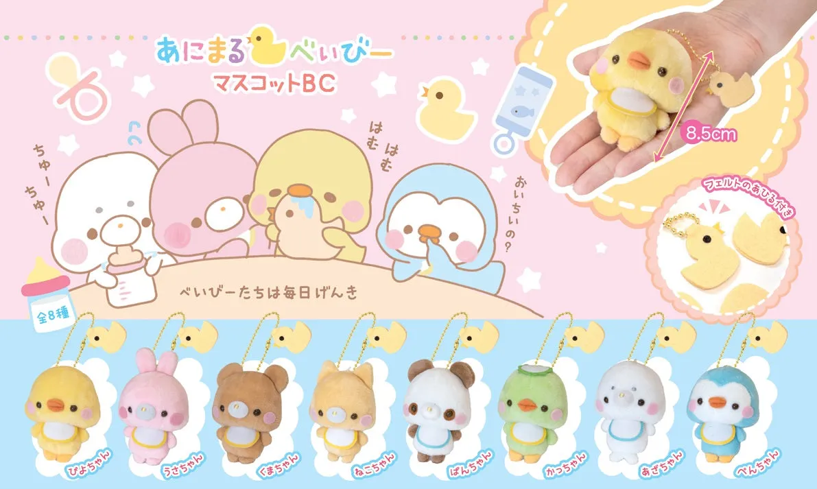 X 63023 Baby Animal with Bibs Plush Key Charms-DISCONTINUED