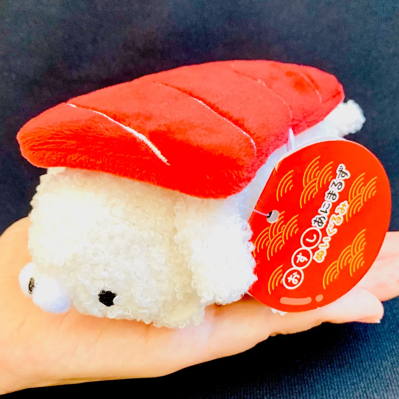 X 63026 SUSHI ANIMAL PLUSH-DISCONTINUED