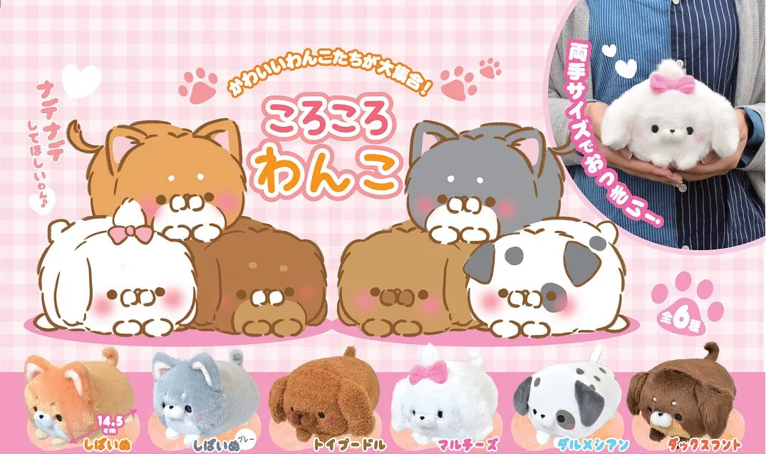 X 63039 FLUFFY DOG PLUSH TOY-LARGE-DISCONTINUED