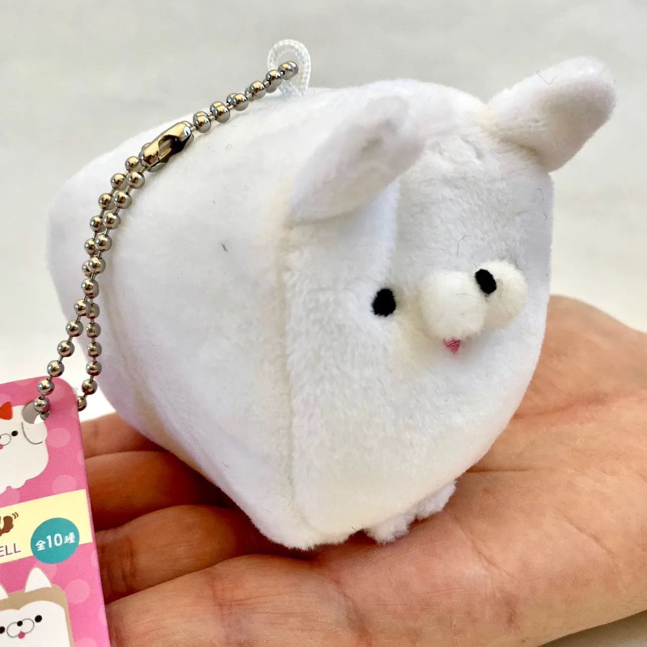 X 63050 CUBE DOG Mini Plush Key Chain-DISCONTINUED