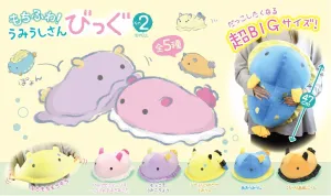 X 63211 JUMBO SEA SLUG MARSHMALLOW PILLOW-DISCONTINUED