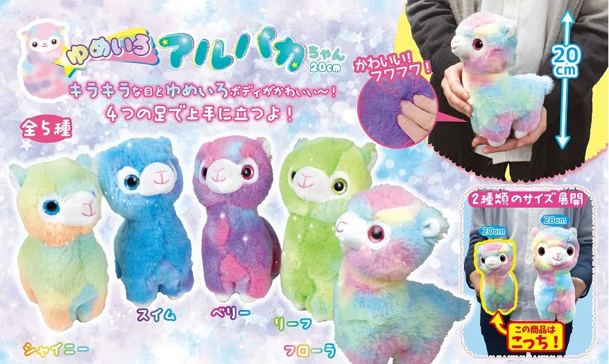 X 63215 RAINBOW LLAMA PLUSH TOY-DISCONTINUED