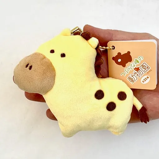 X 63221 ZOO ANIMALS PLUSH CHARMS-DISCONTINUED