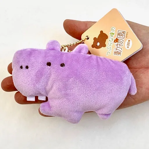 X 63221 ZOO ANIMALS PLUSH CHARMS-DISCONTINUED