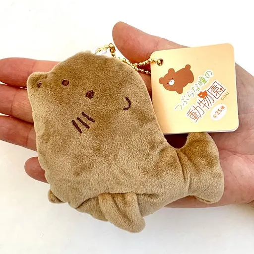 X 63221 ZOO ANIMALS PLUSH CHARMS-DISCONTINUED