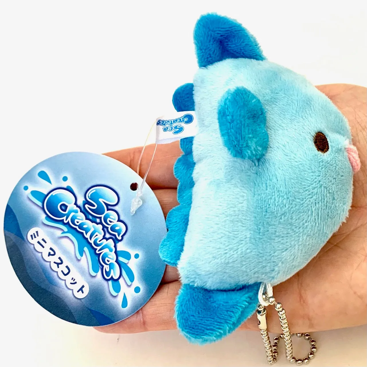 X 63230 Sea Life Mini Plush Charms-DISCONTINUED