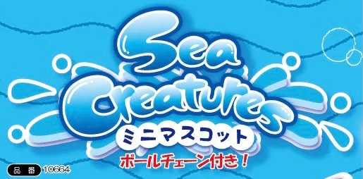 X 63230 Sea Life Mini Plush Charms-DISCONTINUED