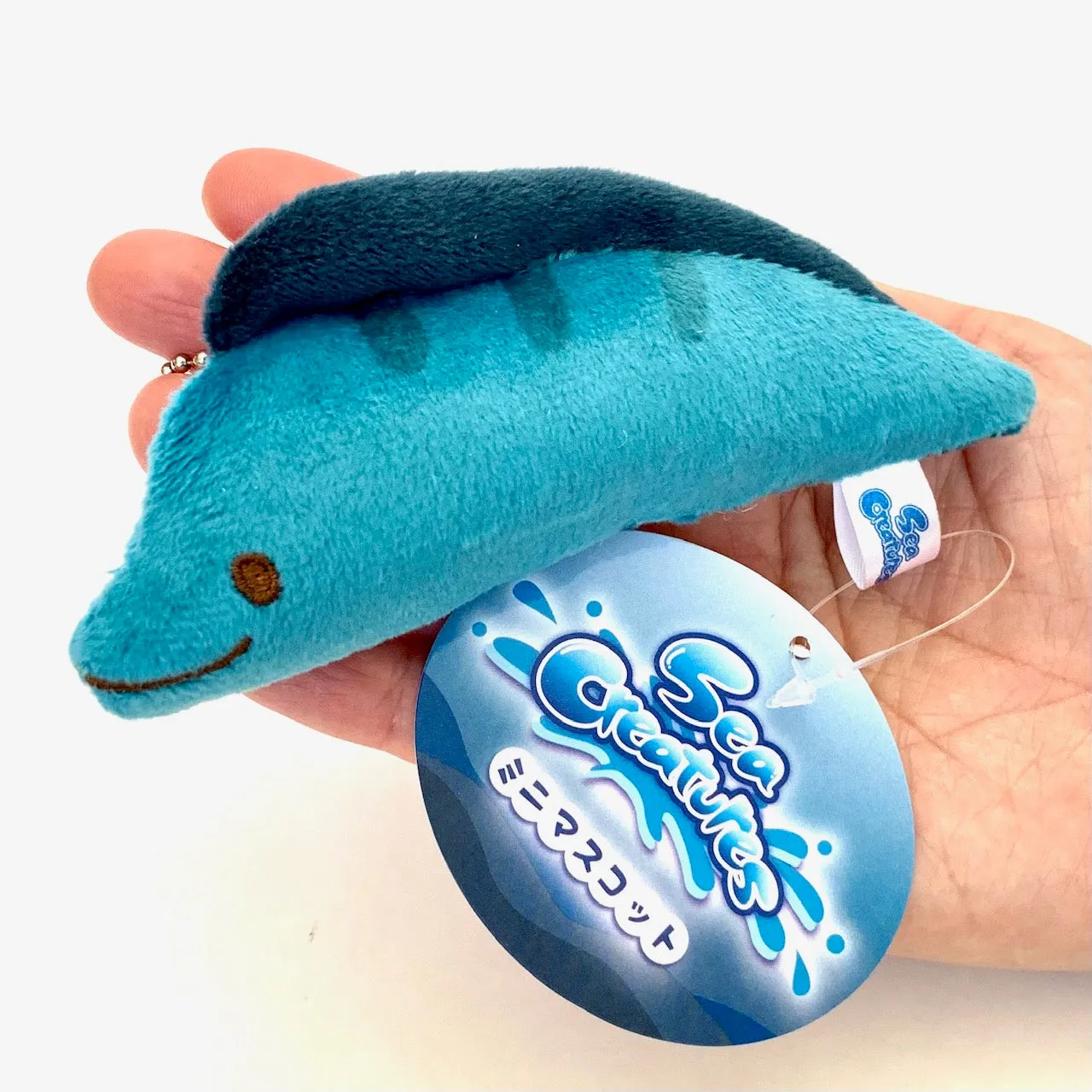 X 63230 Sea Life Mini Plush Charms-DISCONTINUED