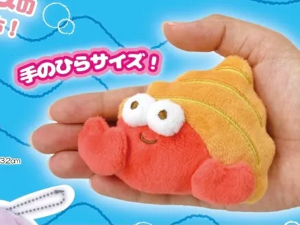 X 63230 Sea Life Mini Plush Charms-DISCONTINUED
