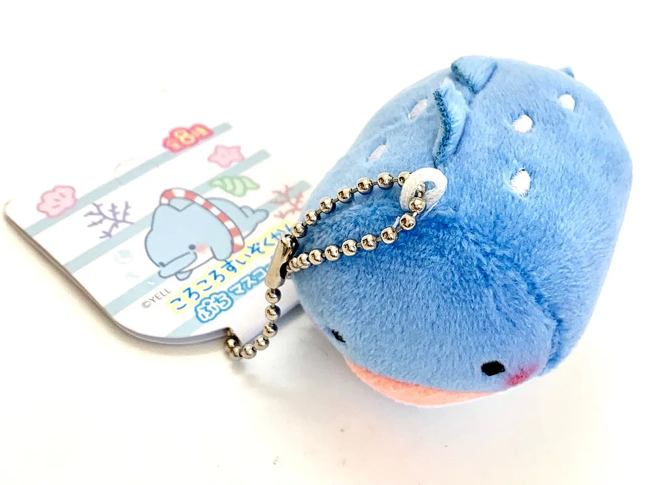 X 63234 Mini Sea Life Plush Charms-DISCONTINUED