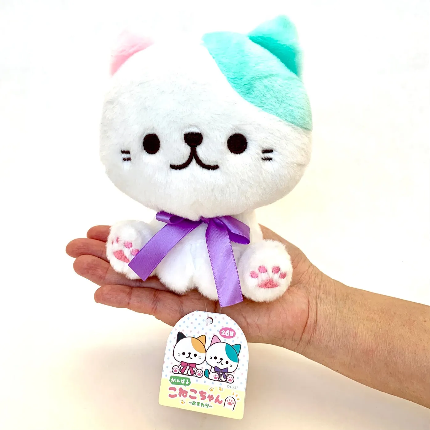 X 63235 Bowtie Kitten Plush-DISCONTINUED
