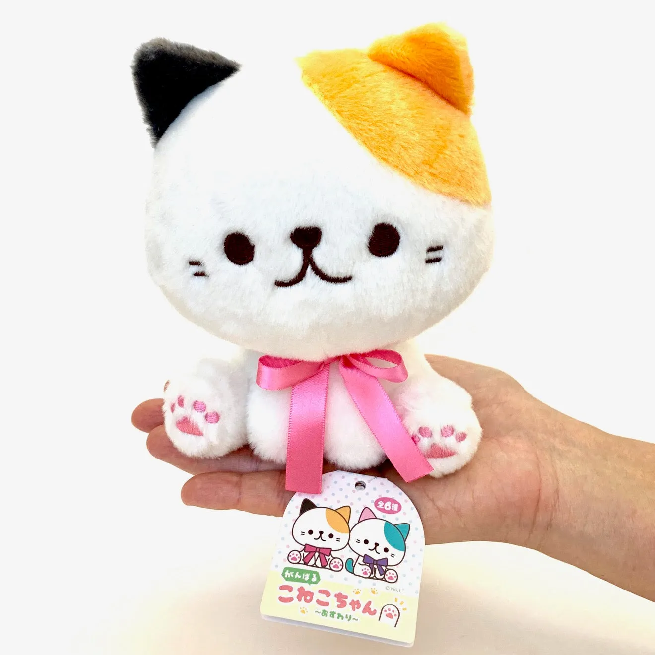 X 63235 Bowtie Kitten Plush-DISCONTINUED