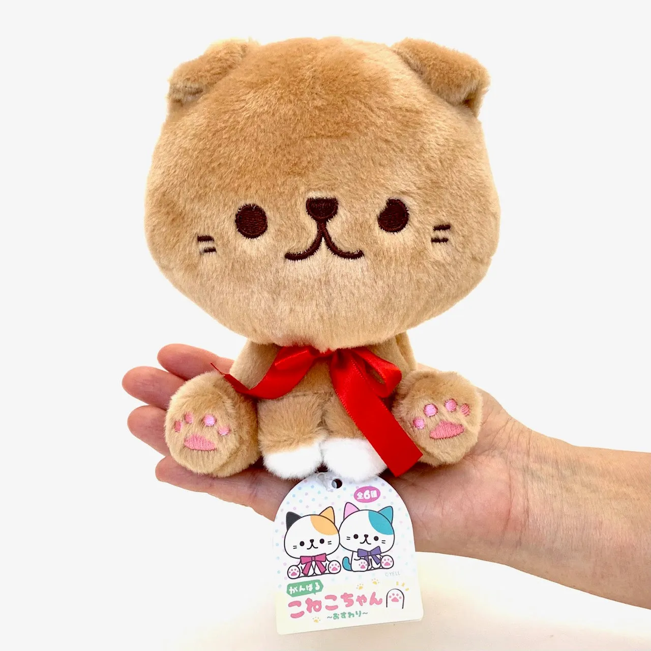 X 63235 Bowtie Kitten Plush-DISCONTINUED