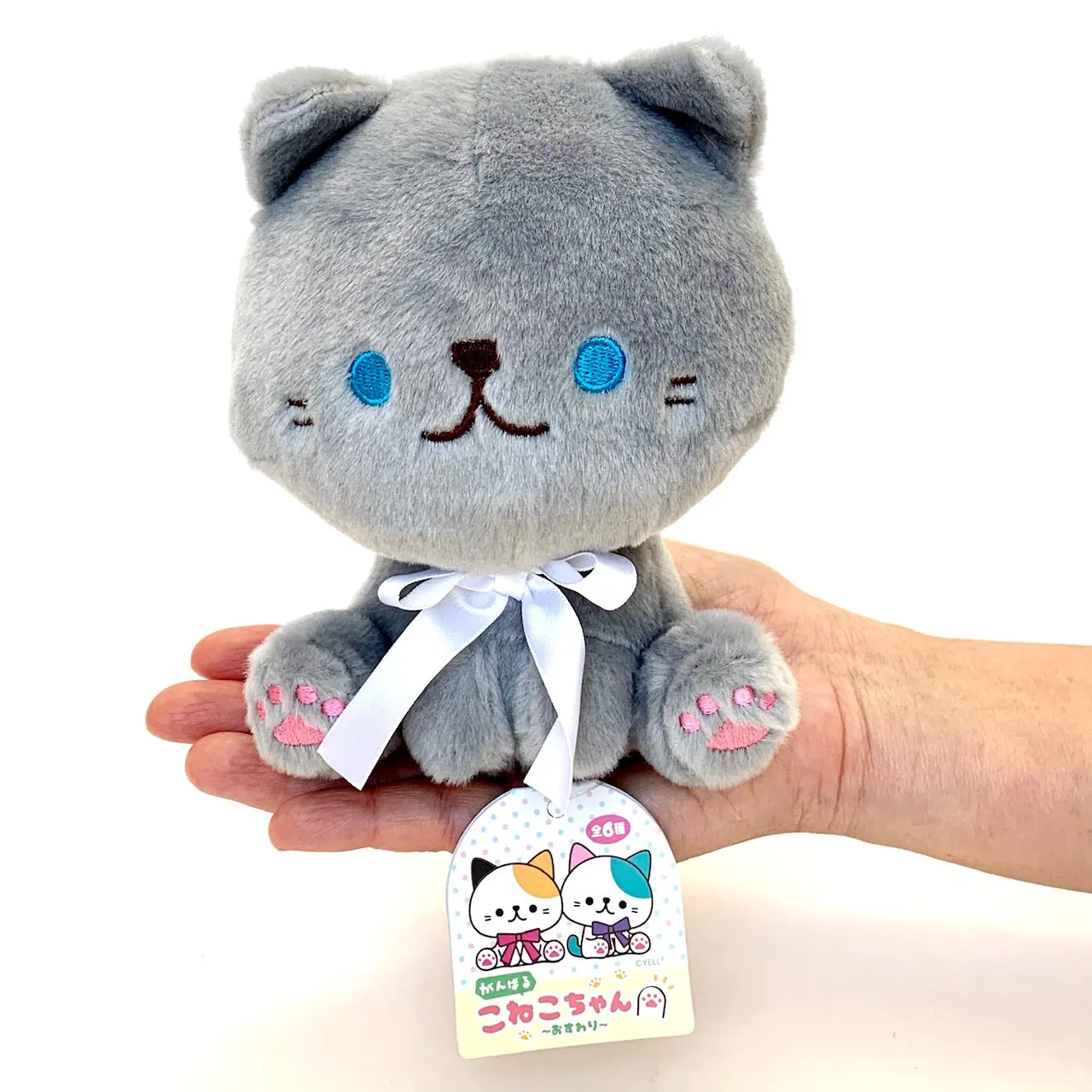 X 63235 Bowtie Kitten Plush-DISCONTINUED