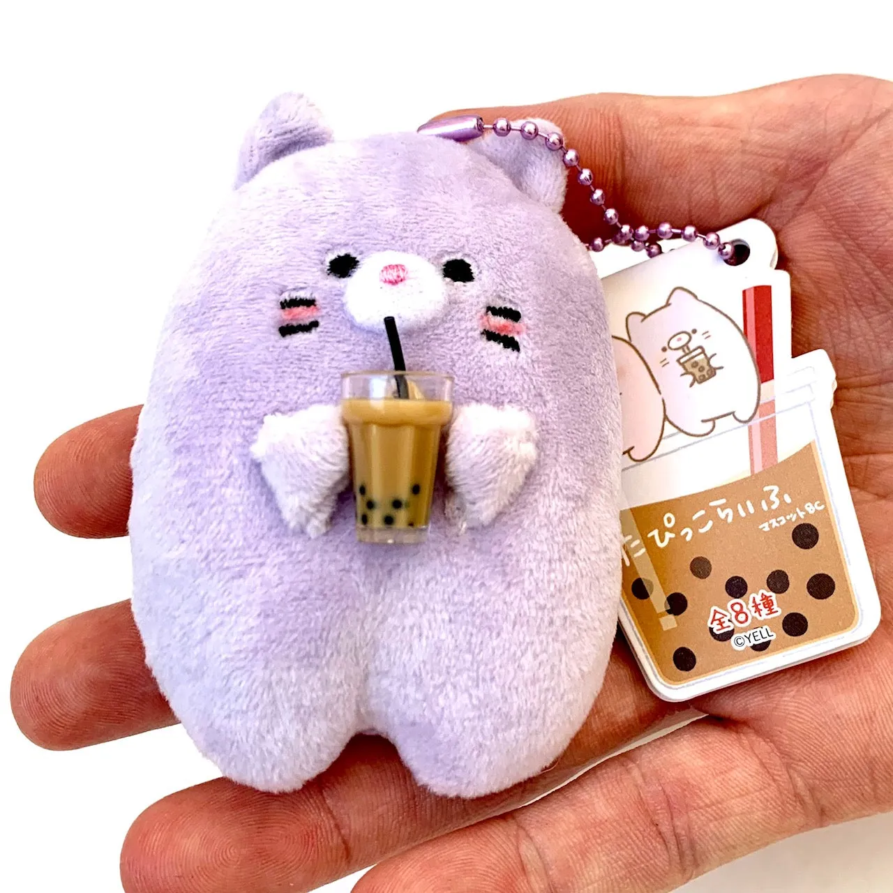 X 63243 Boba Buddy Plush Charm-DISCONTINUED