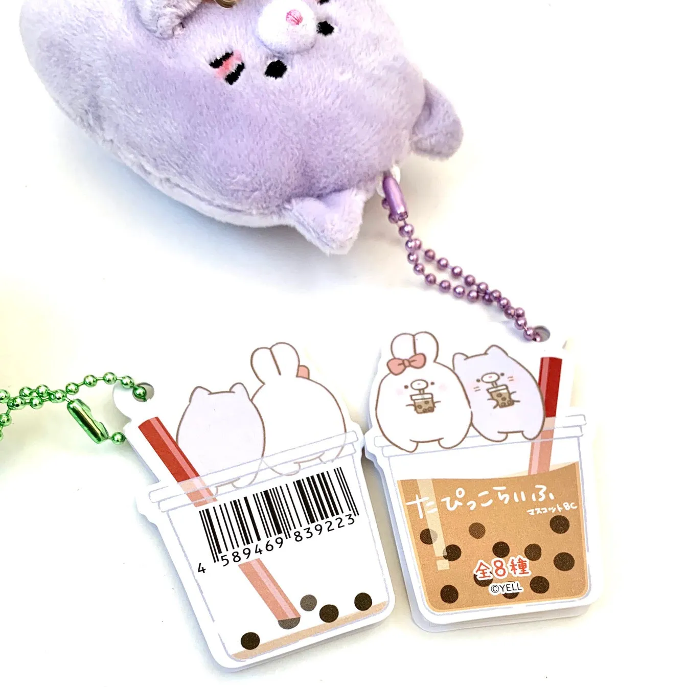 X 63243 Boba Buddy Plush Charm-DISCONTINUED