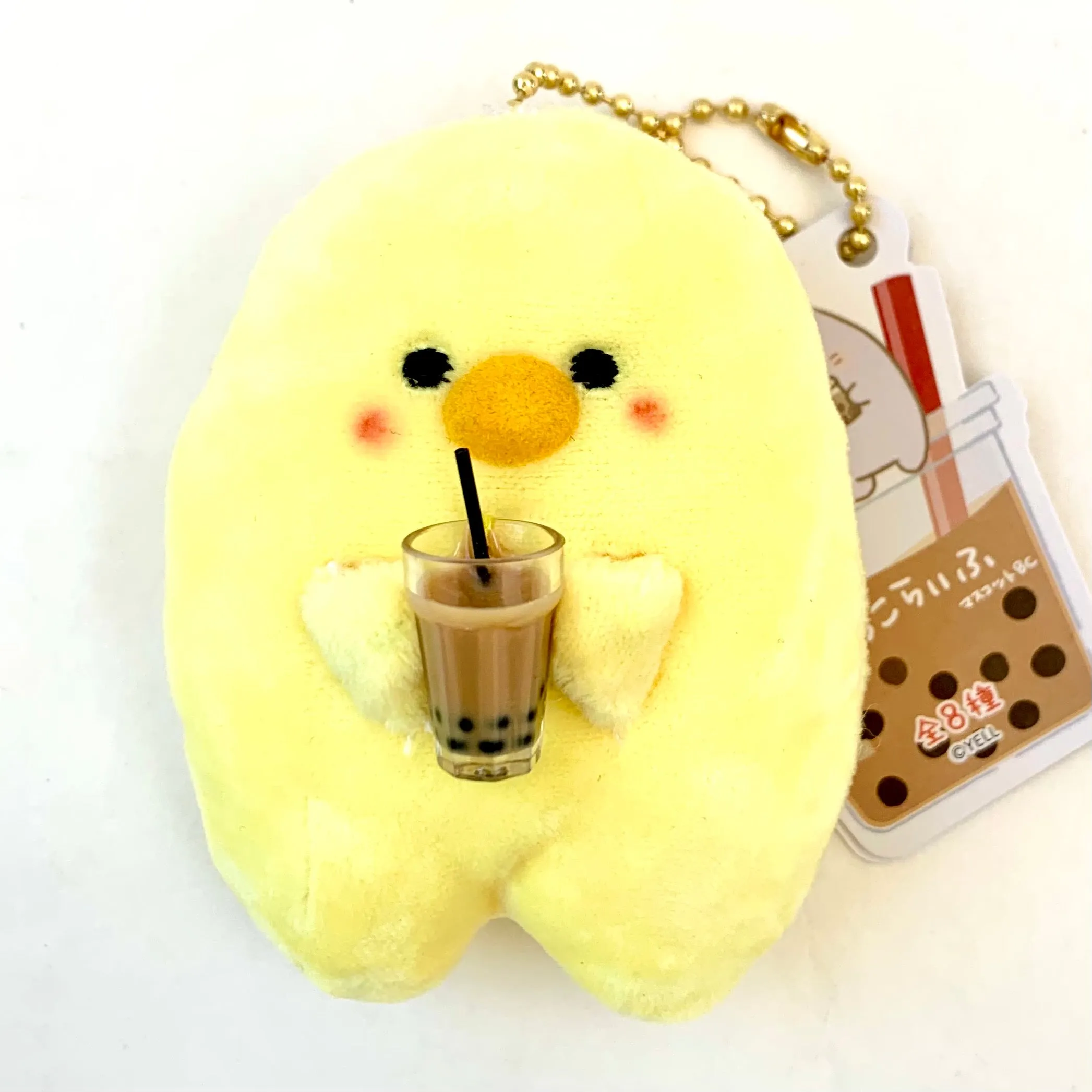 X 63243 Boba Buddy Plush Charm-DISCONTINUED