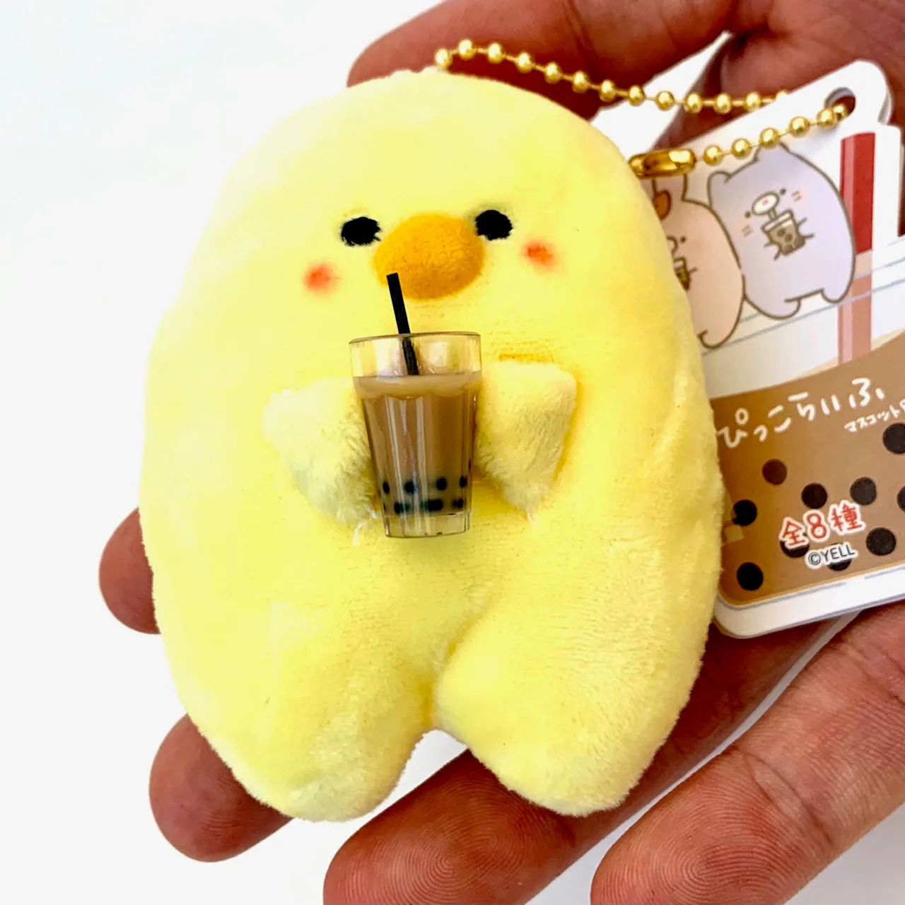 X 63243 Boba Buddy Plush Charm-DISCONTINUED