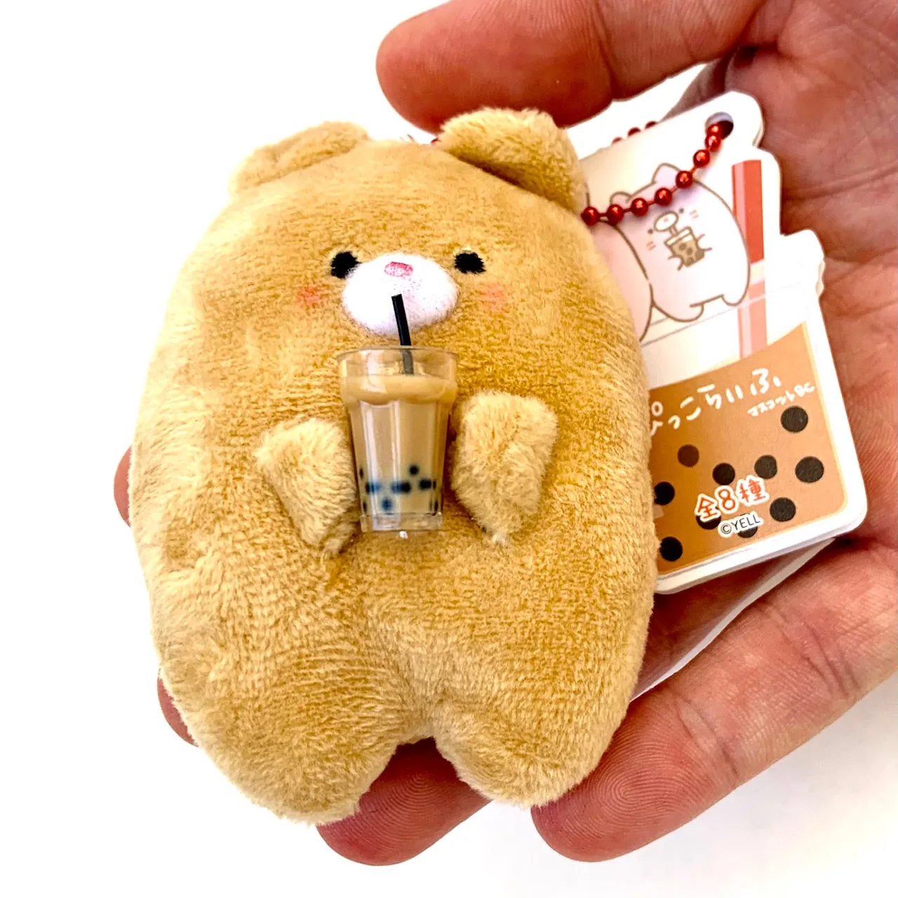 X 63243 Boba Buddy Plush Charm-DISCONTINUED