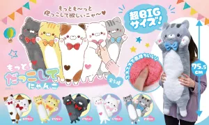X 63249-JUMBO Long Cat Plush-DISCONTINUED