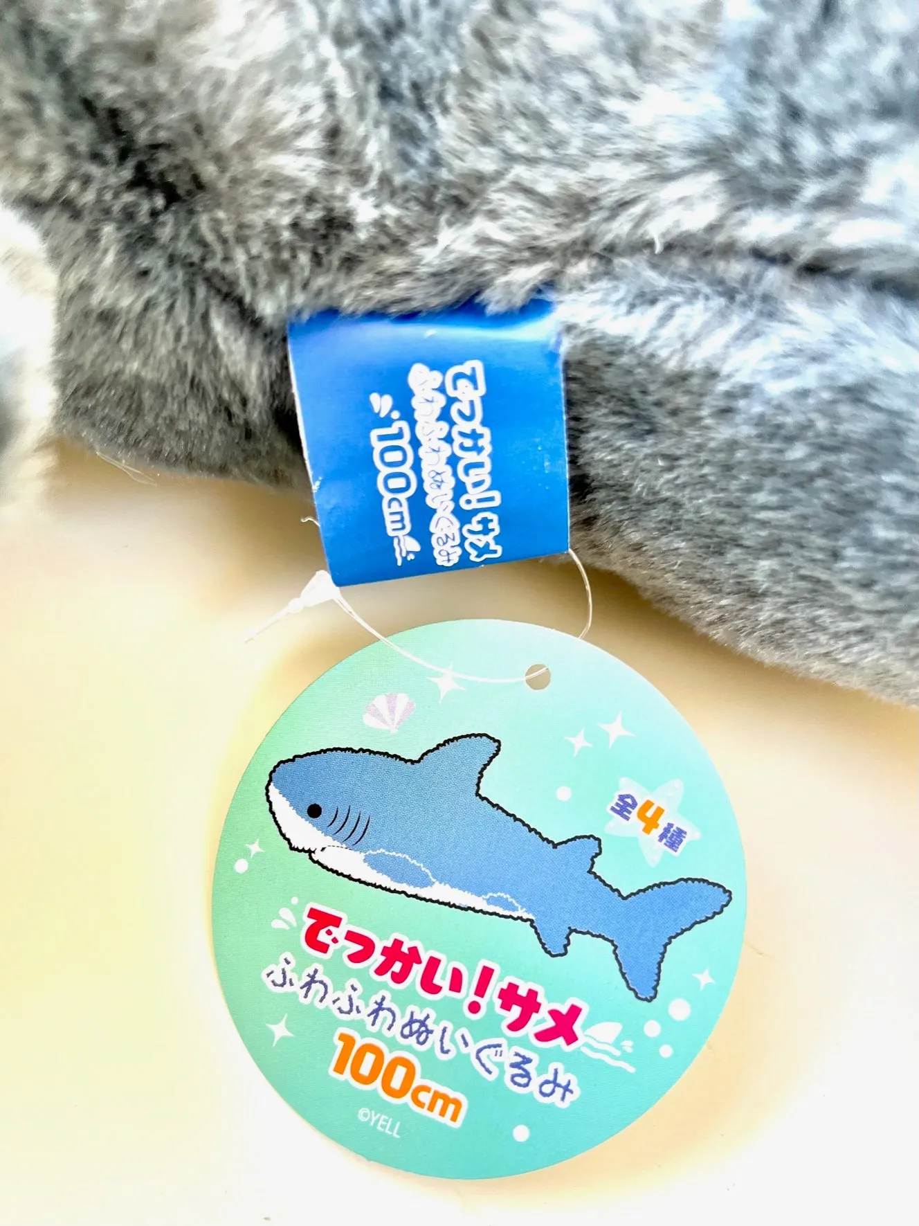 X 63250 Jumbo Shark Plush-DISCONTINUED