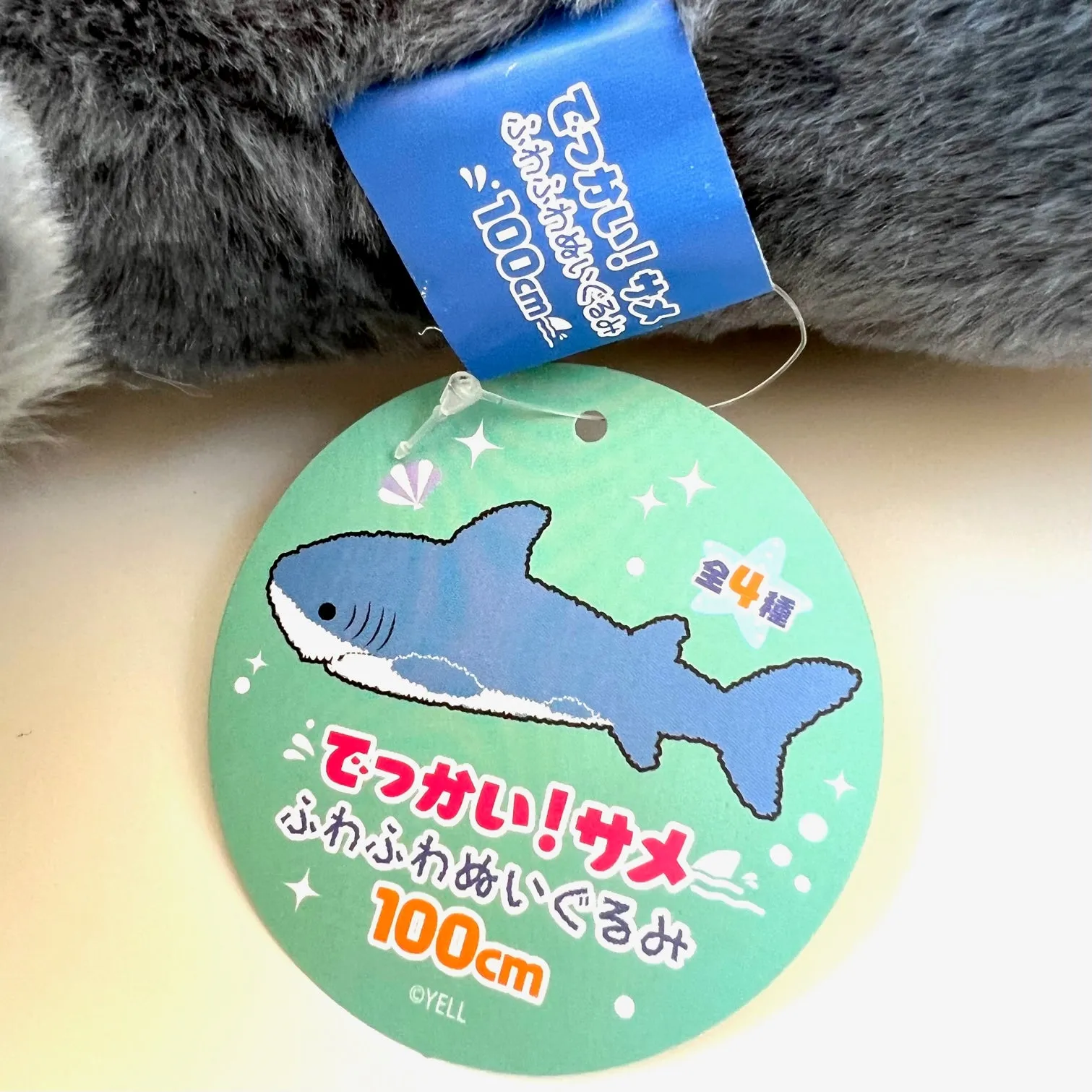 X 63250 Jumbo Shark Plush-DISCONTINUED