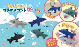 X 63251 Mini Shark Charm Plush-DISCONTINUED