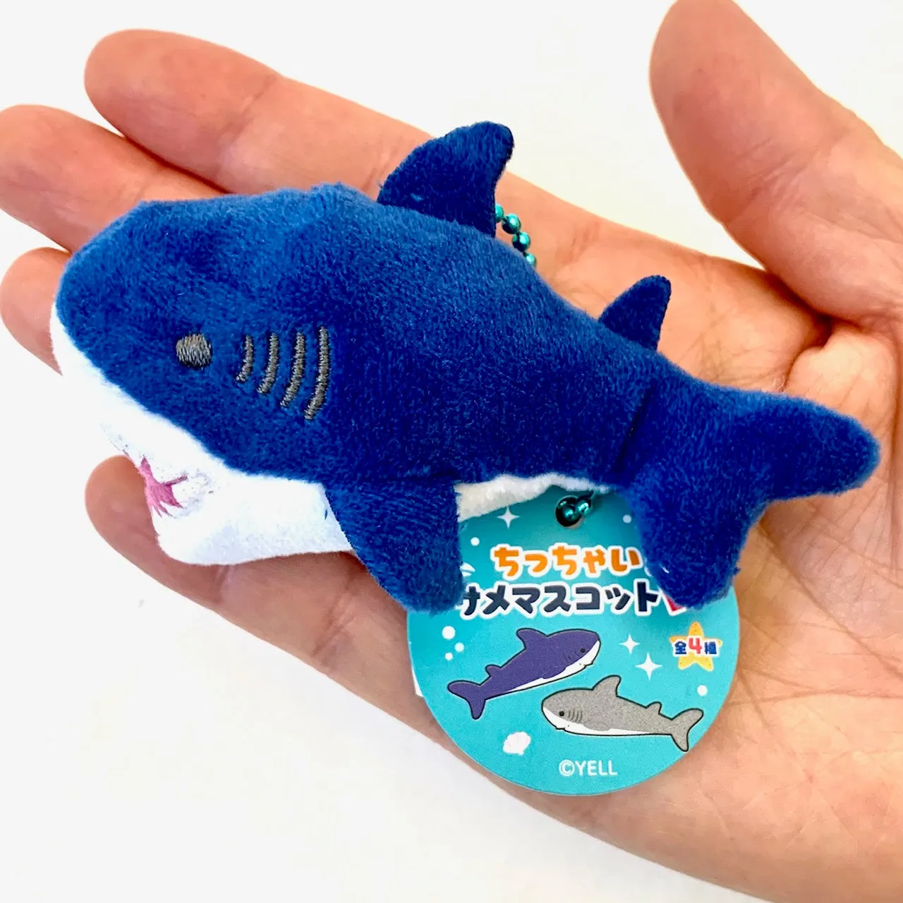 X 63251 Mini Shark Charm Plush-DISCONTINUED