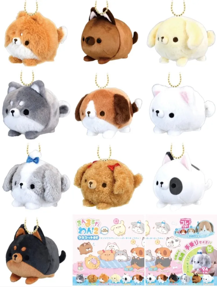 X 63286 ROUND DOG PLUSH CHARM-DISCONTINUED