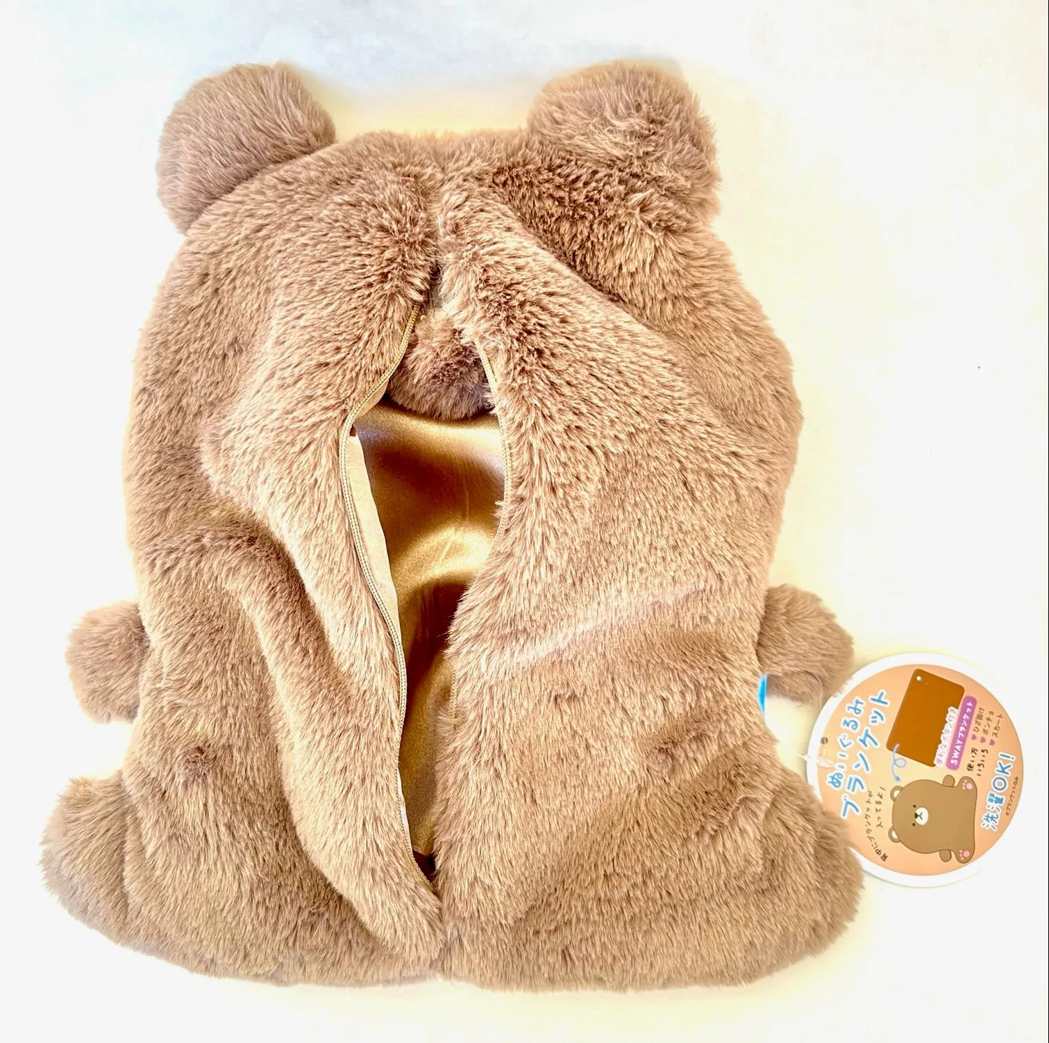 X 63296 JUMBO BEAR BLANKET PLUSH-DISCONTINUED