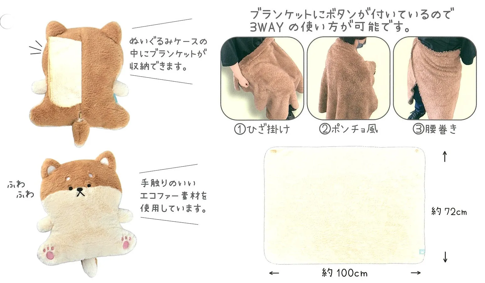 X 63296 JUMBO BEAR BLANKET PLUSH-DISCONTINUED