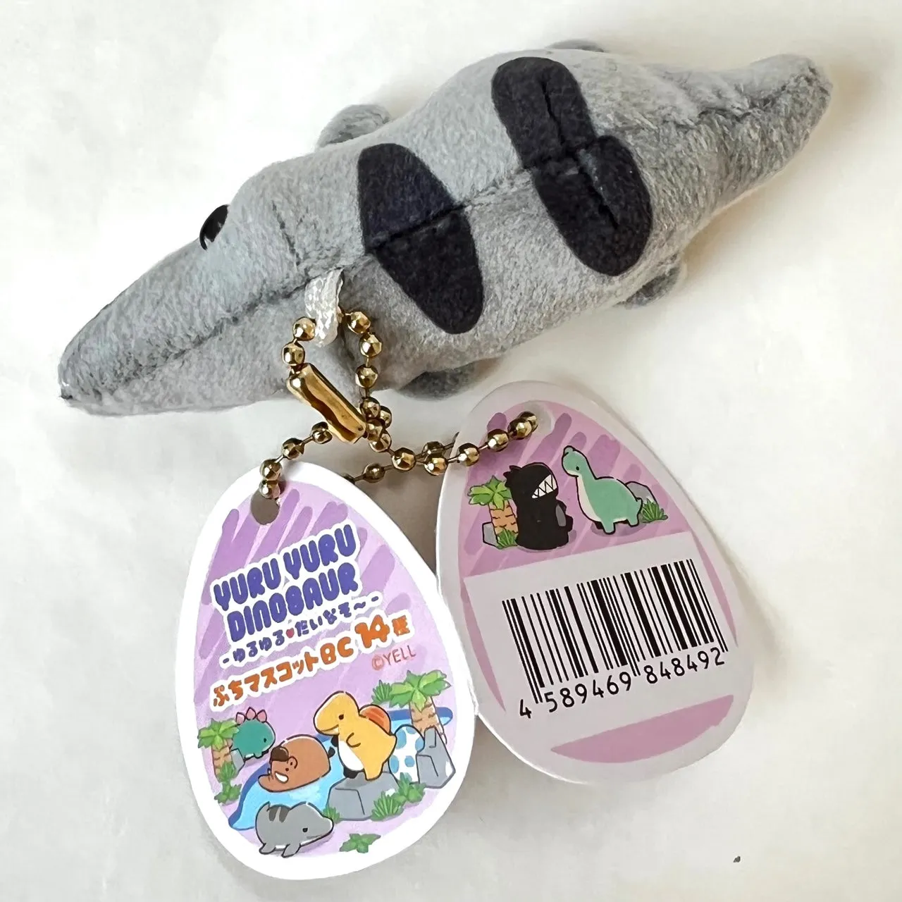 X 63371 TINY DINOSAUR CHARM PLUSH COMBO-DISCONTINUED