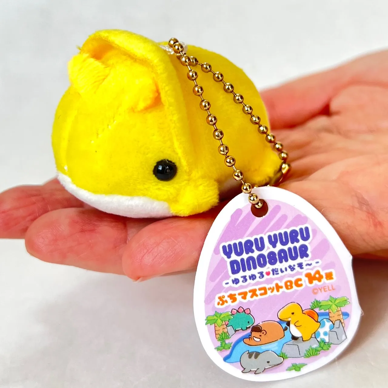 X 63371 TINY DINOSAUR CHARM PLUSH COMBO-DISCONTINUED