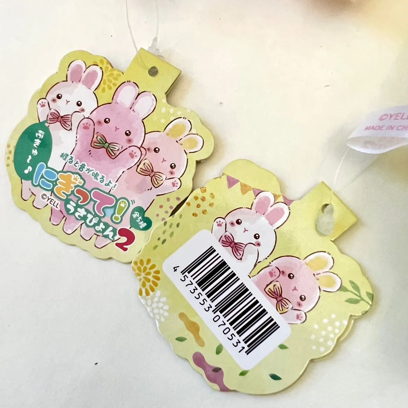 X 63375 BUNNY RABBIT PLUSH-DISCONTINUED