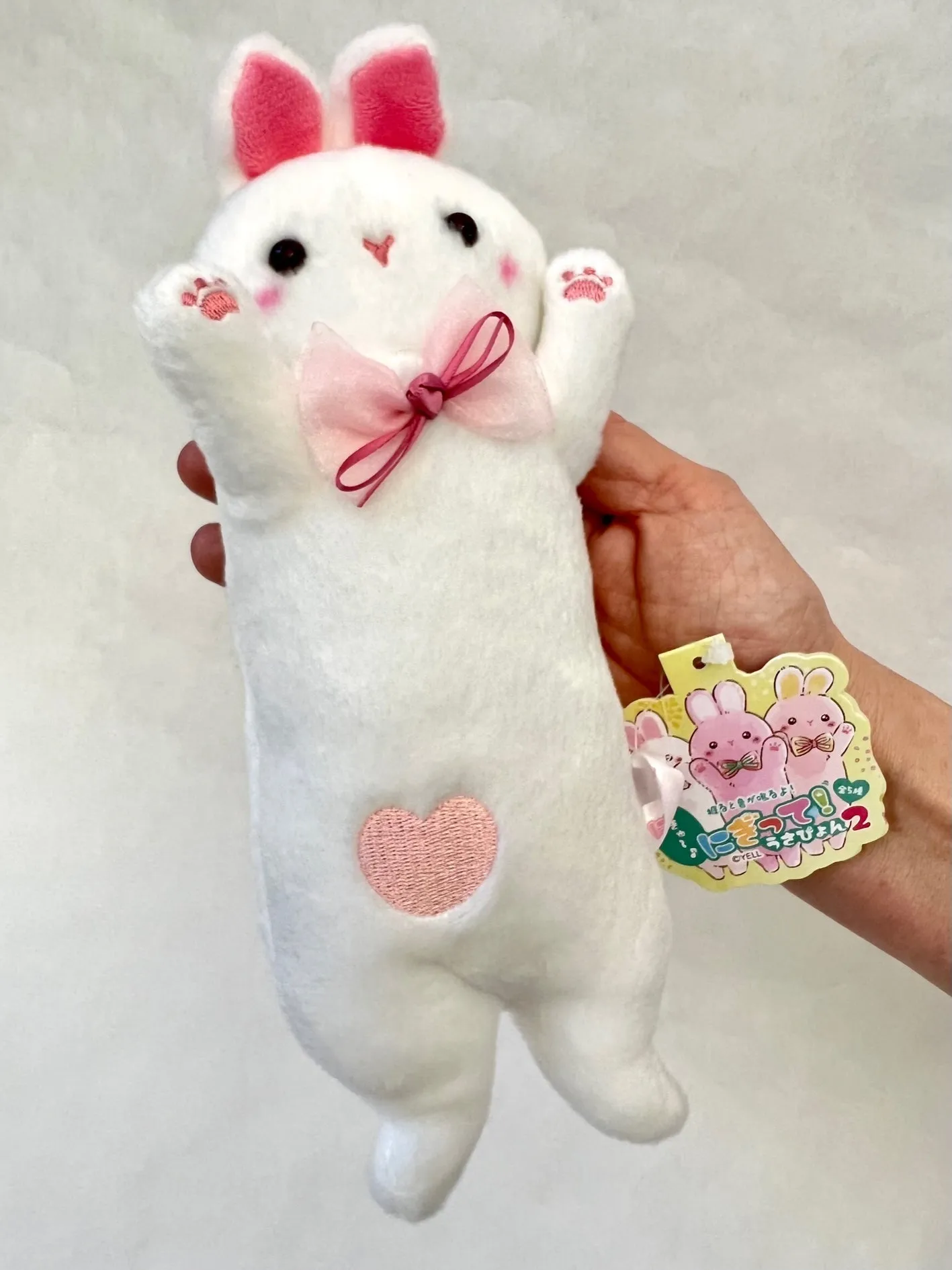 X 63375 BUNNY RABBIT PLUSH-DISCONTINUED