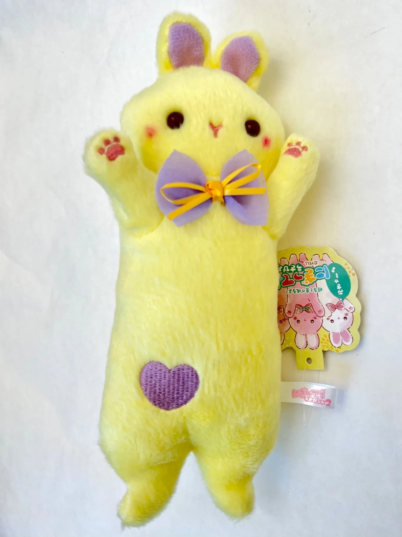 X 63375 BUNNY RABBIT PLUSH-DISCONTINUED