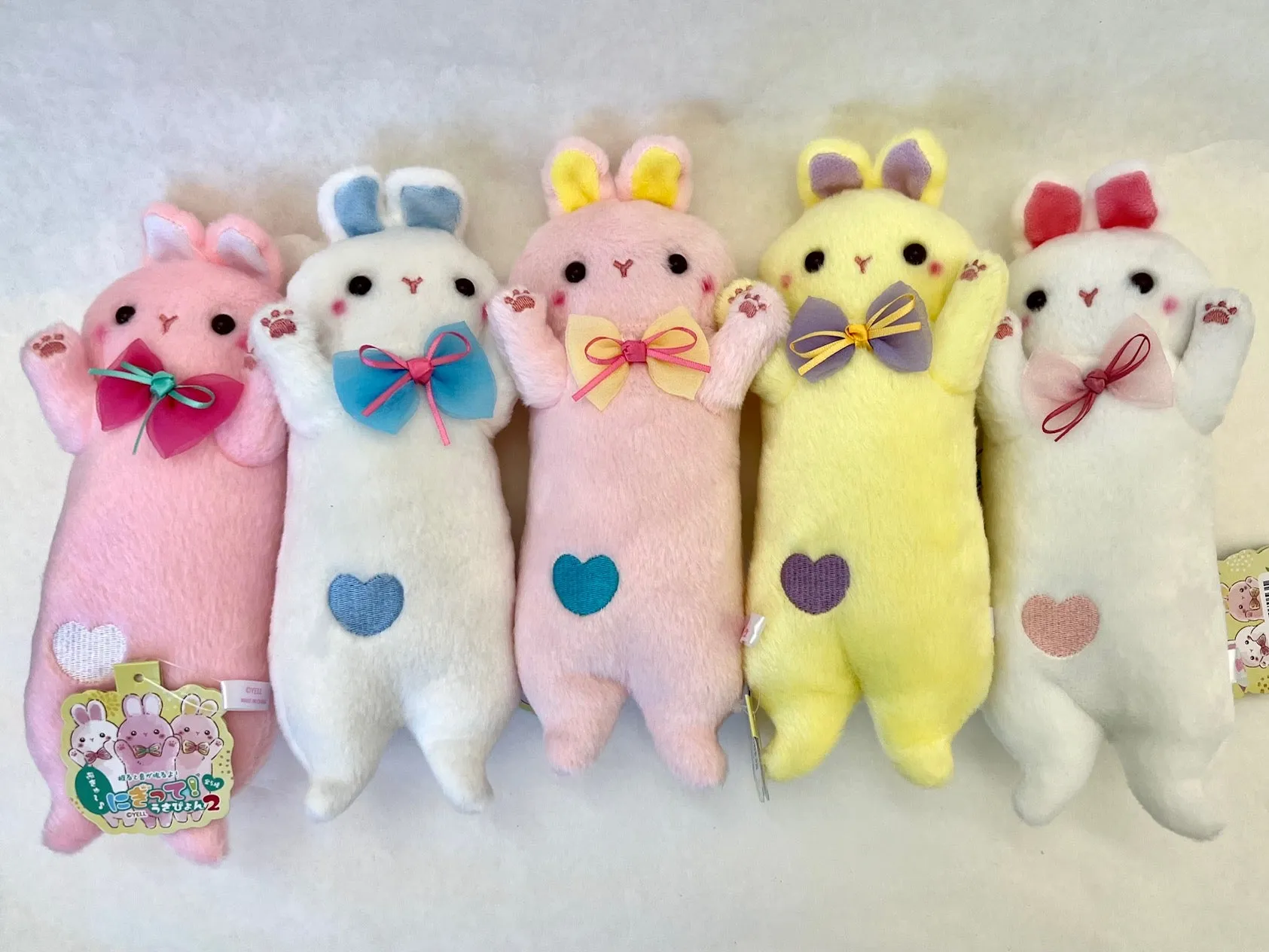 X 63375 BUNNY RABBIT PLUSH-DISCONTINUED