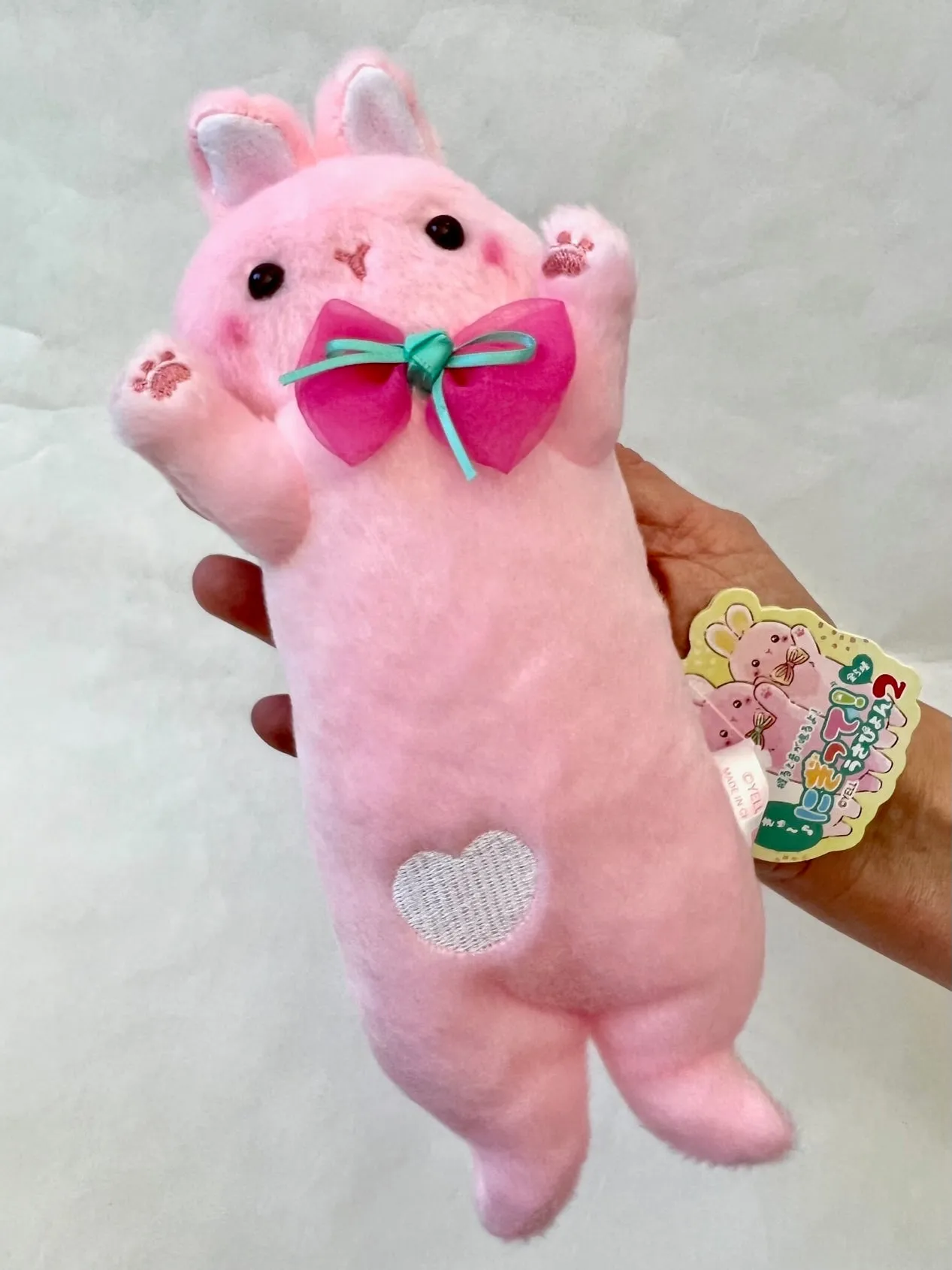 X 63375 BUNNY RABBIT PLUSH-DISCONTINUED
