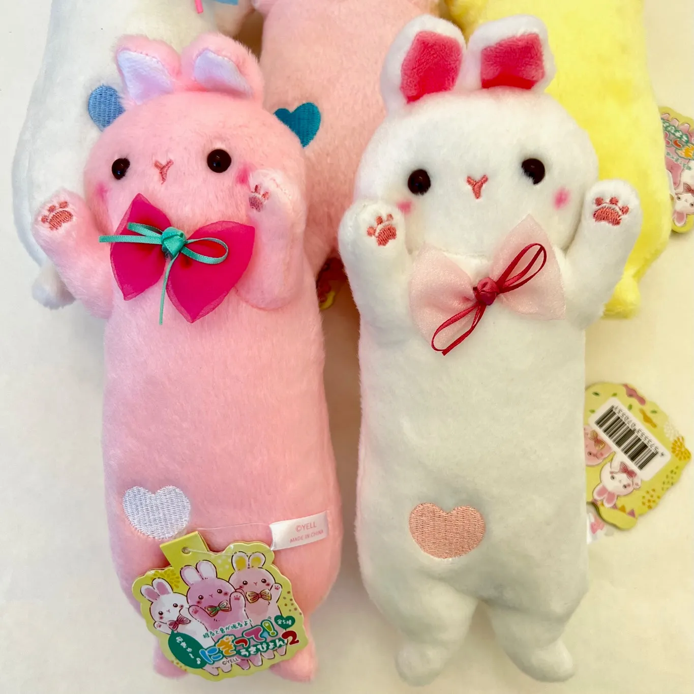 X 63375 BUNNY RABBIT PLUSH-DISCONTINUED