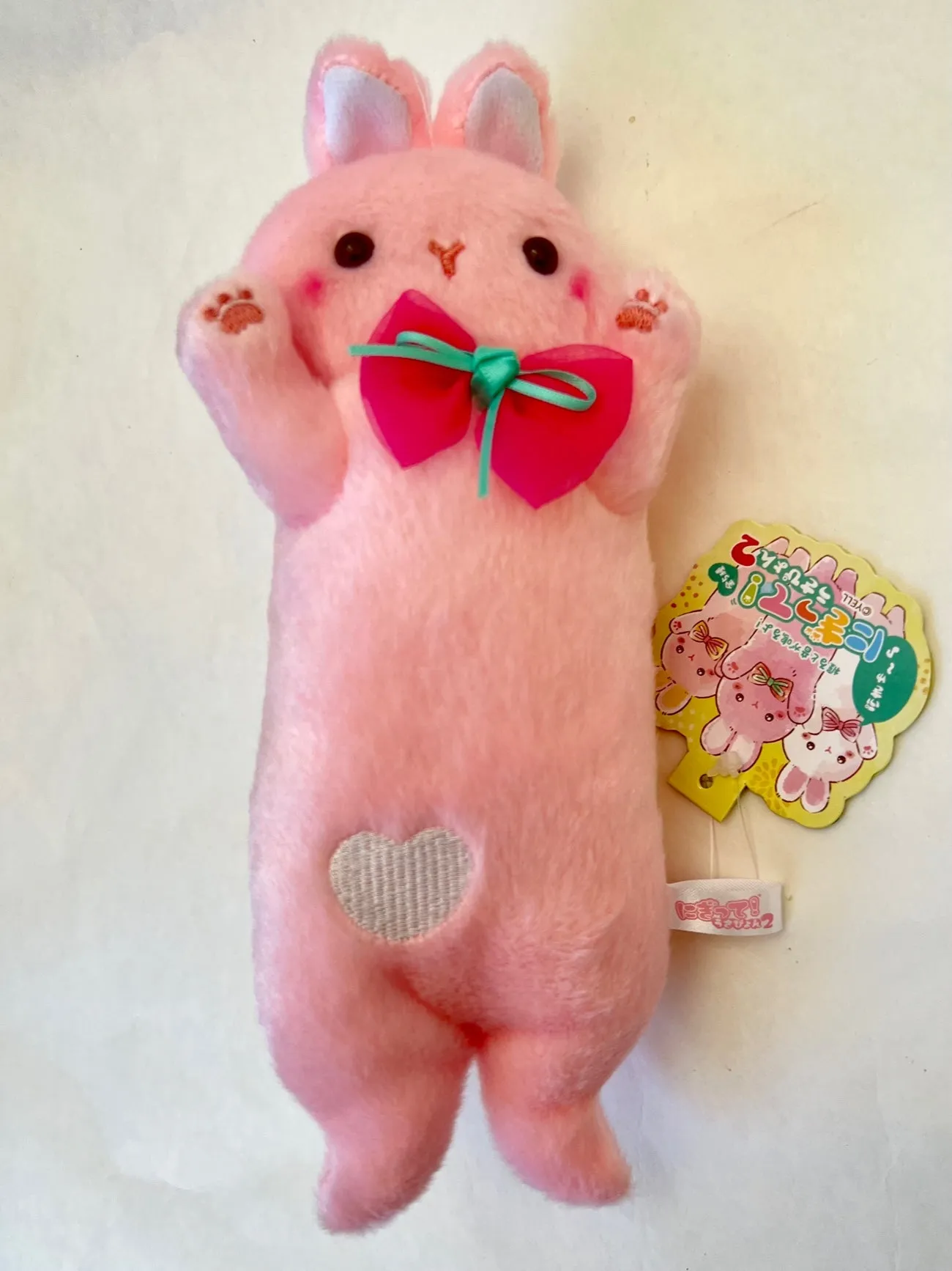X 63375 BUNNY RABBIT PLUSH-DISCONTINUED
