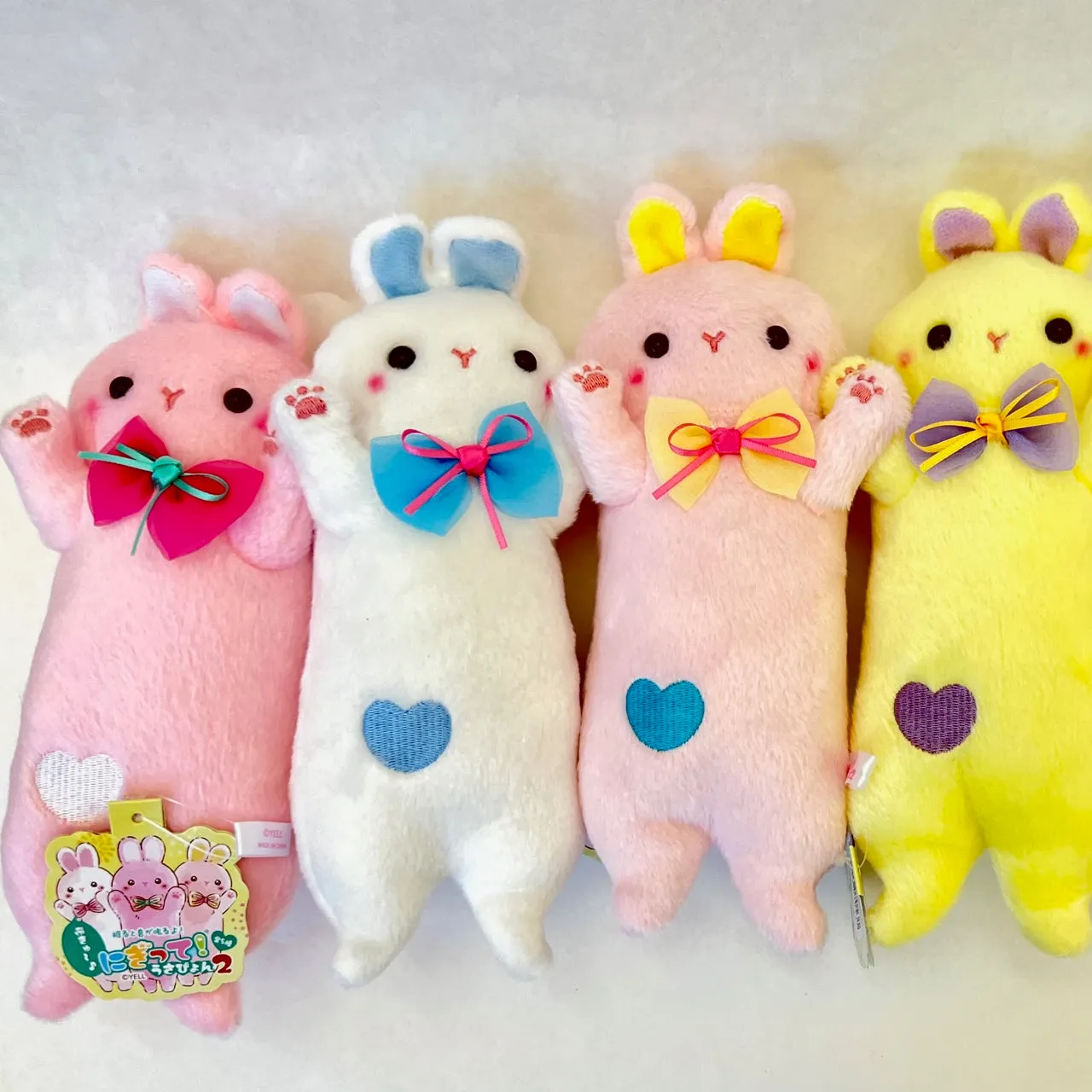 X 63375 BUNNY RABBIT PLUSH-DISCONTINUED