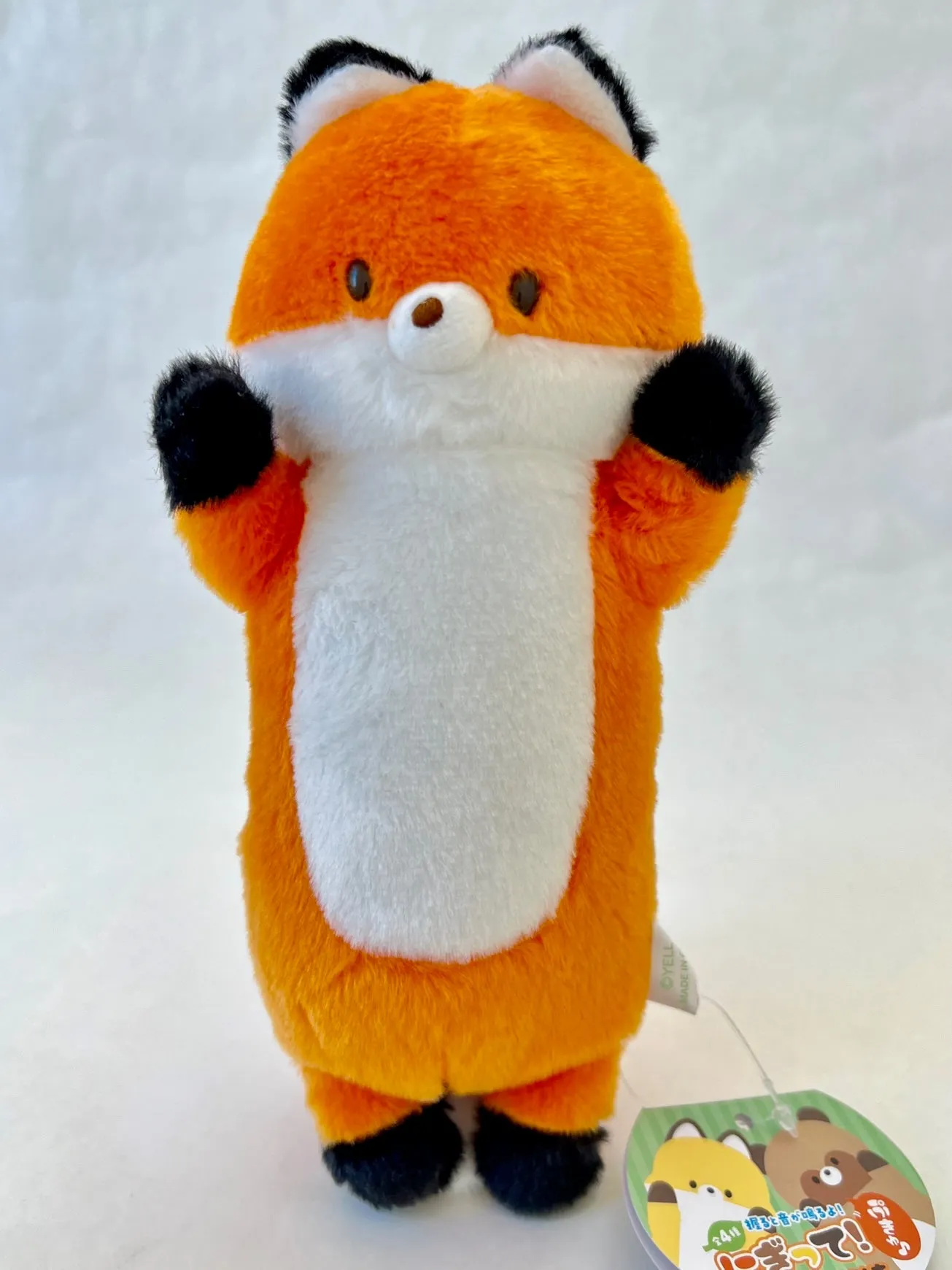 X 63383 FOX AND RACCOON PLUSH-DISCONTINUED