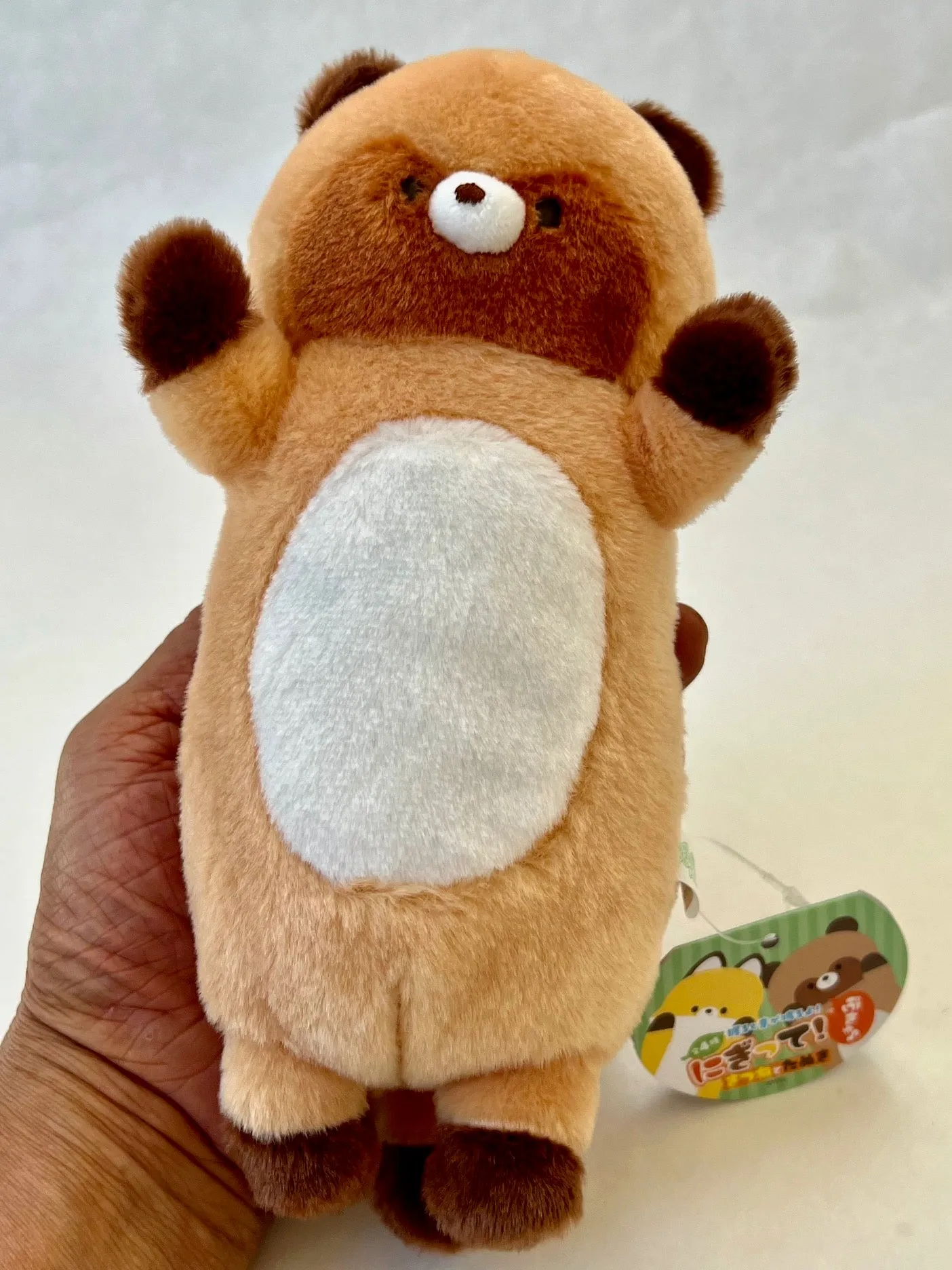 X 63383 FOX AND RACCOON PLUSH-DISCONTINUED