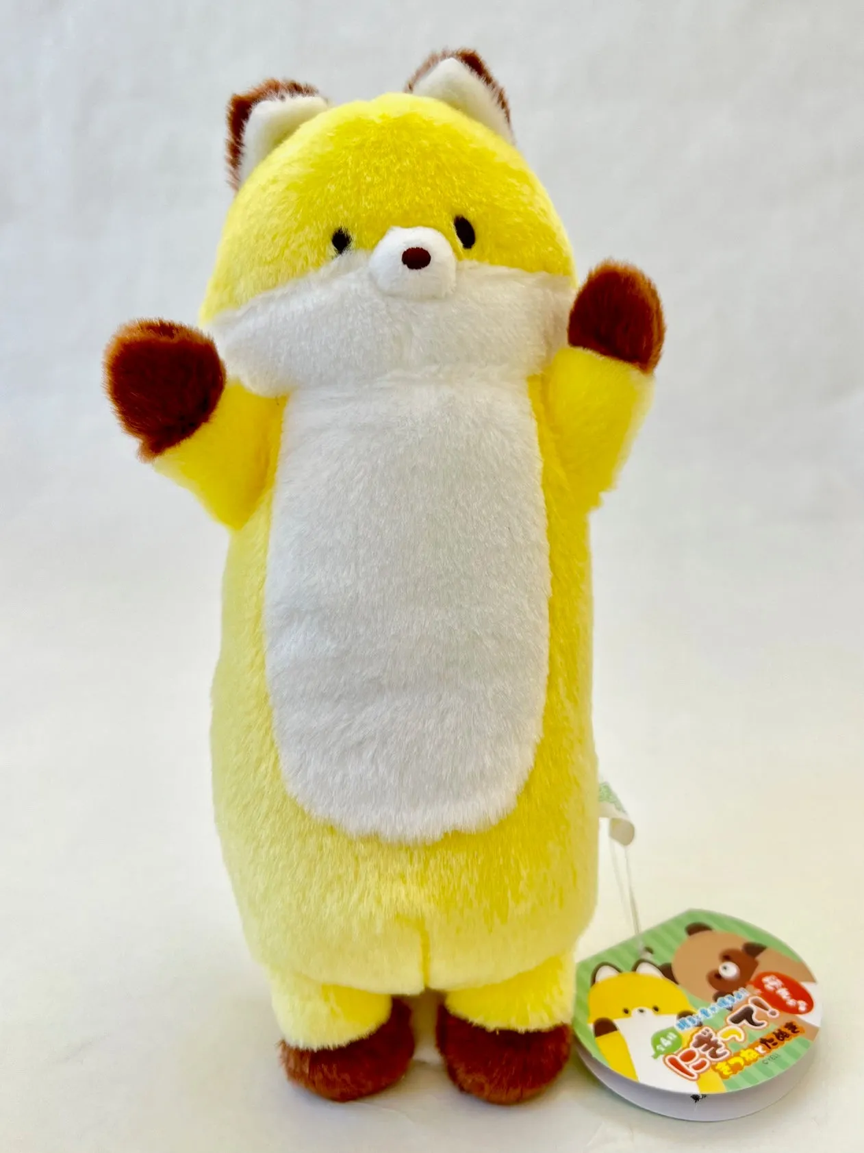 X 63383 FOX AND RACCOON PLUSH-DISCONTINUED